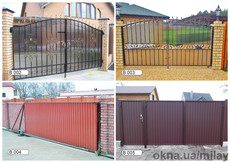 Ворота и калитки